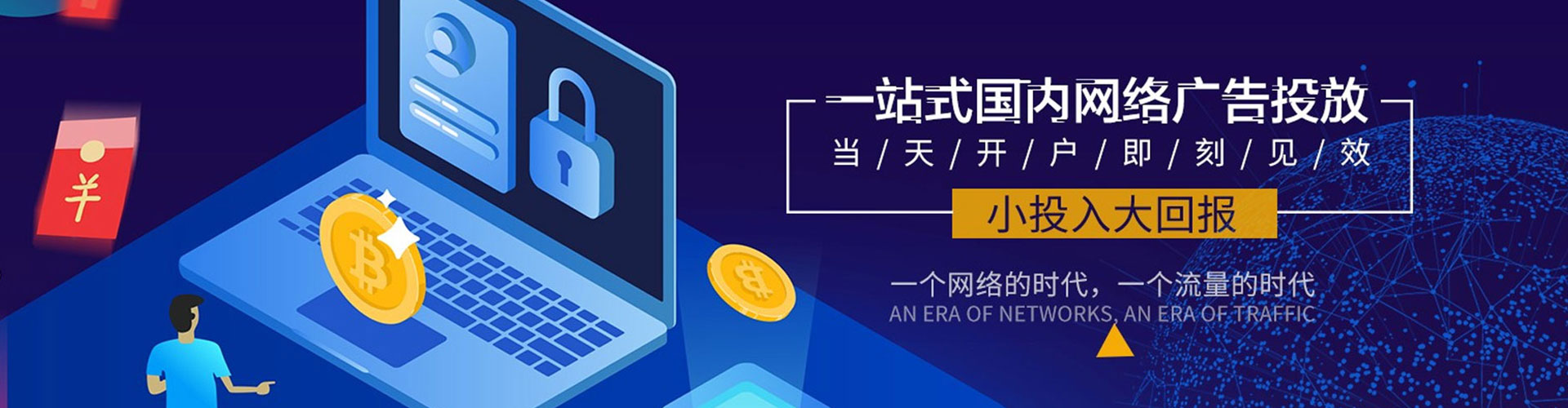 交口信息流优化
