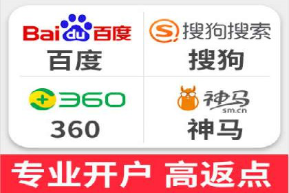 SEM开户的五大成功秘诀及案例解析